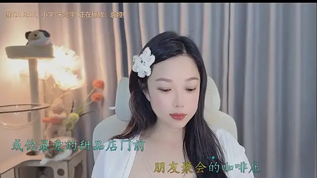 Snapshot of Yumi_yuni chatting on May 13, 2026, 12:41 am Yumi yuni online show from May 13, 2026, 12:41 am