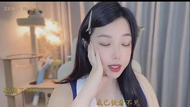 Snapshot of Yumi_yuni chatting on May 15, 2026, 9:11 pm Yumi yuni online show from May 15, 2026, 9:11 pm