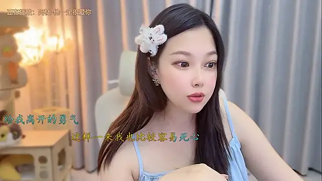 Snapshot of Yumi_yuni chatting on June 9, 2026, 1:56 pm Yumi yuni online show from June 9, 2026, 1:56 pm