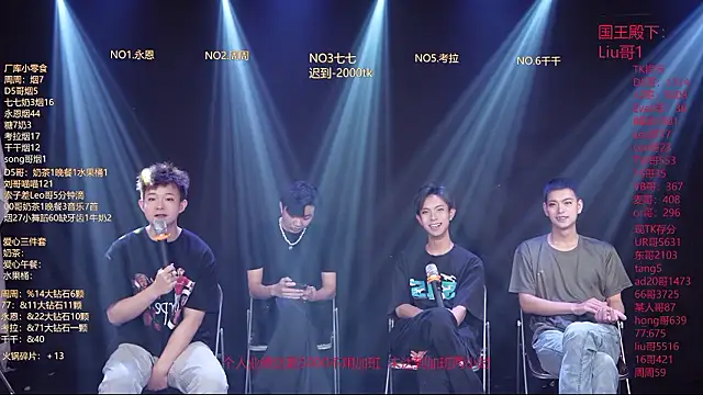 BTS-007 online show from March 11, 2026, 10:10 am