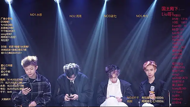 BTS-007 online show from March 17, 2026, 10:18 am