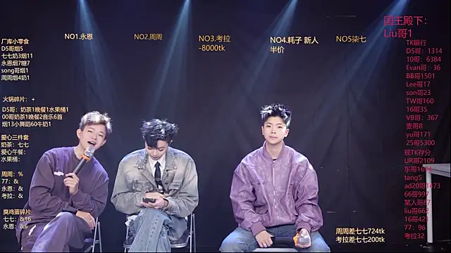 BTS-007 online show from March 22, 2026, 10:18 am