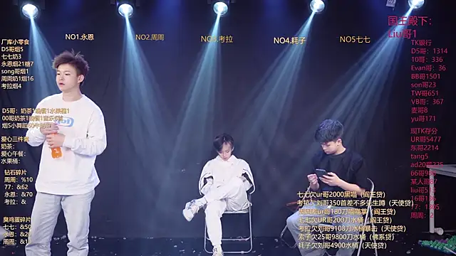 BTS-007 online show from March 26, 2026, 10:10 am