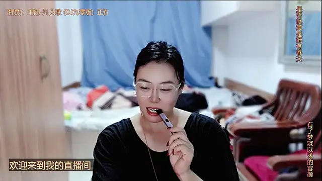 yingying1222 online show from May 24, 2026, 2:22 pm