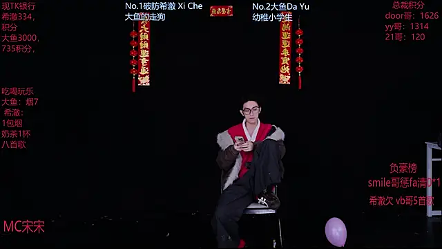 GGBond-02 online show from February 19, 2026, 1:40 pm