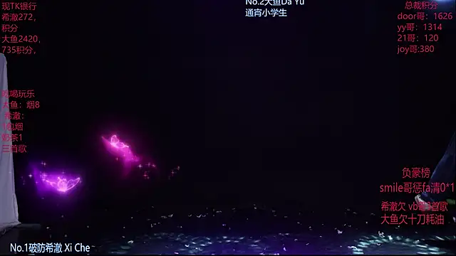 GGBond-02 online show from February 24, 2026, 4:38 pm