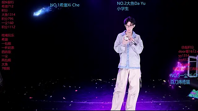 GGBond-02 online show from March 1, 2026, 11:01 am