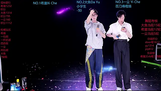 Snapshot of GGBond-02 chatting on March 2, 2026, 11:06 am GGBond-02 online show from March 2, 2026, 11:06 am