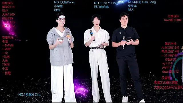 Snapshot of GGBond-02 chatting on March 4, 2026, 1:50 pm GGBond-02 online show from March 4, 2026, 1:50 pm