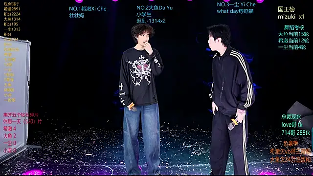 Snapshot of GGBond-02 chatting on March 16, 2026, 12:31 pm GGBond-02 online show from March 16, 2026, 12:31 pm