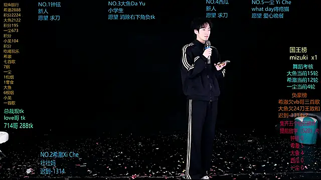 Snapshot of GGBond-02 chatting on March 18, 2026, 12:52 pm GGBond-02 online show from March 18, 2026, 12:52 pm