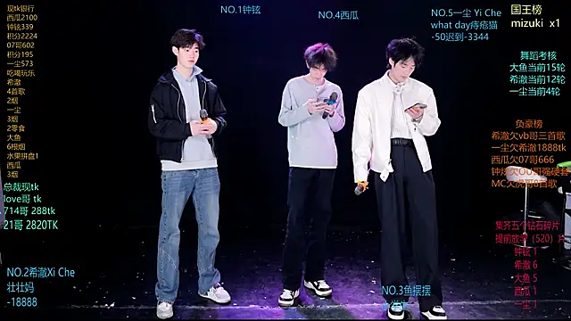 Snapshot of GGBond-02 chatting on March 23, 2026, 10:52 am GGBond-02 online show from March 23, 2026, 10:52 am