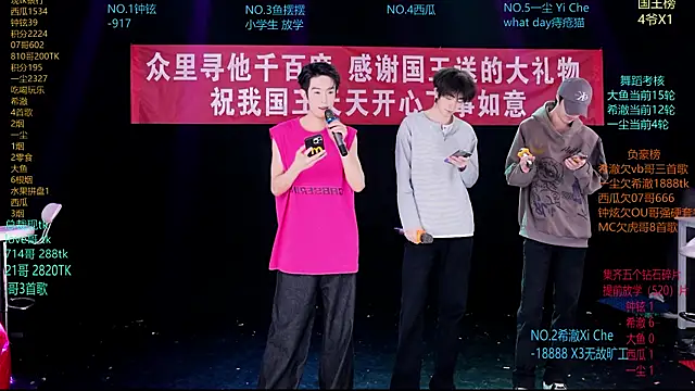 Snapshot of GGBond-02 chatting on March 25, 2026, 11:16 am GGBond-02 online show from March 25, 2026, 11:16 am