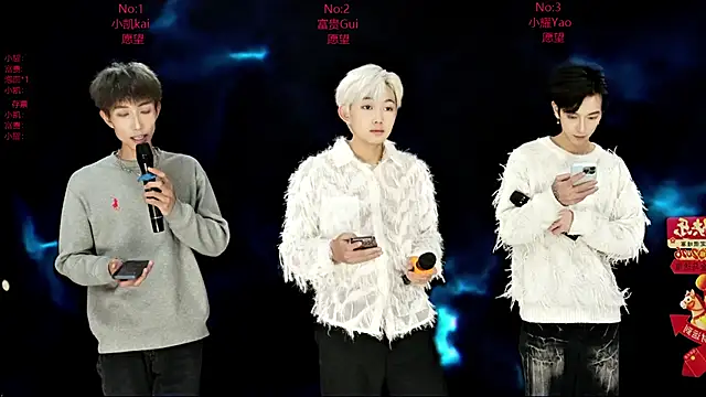 AOA-boy online show from February 27, 2026, 1:11 pm