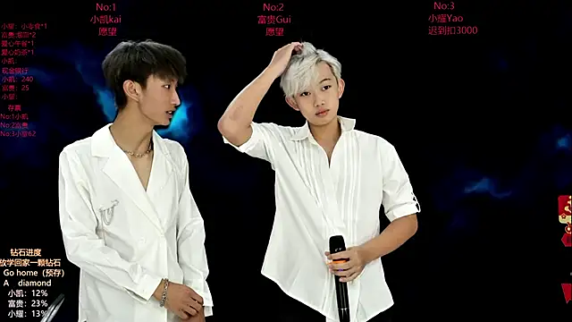 AOA-boy online show from February 28, 2026, 11:50 pm