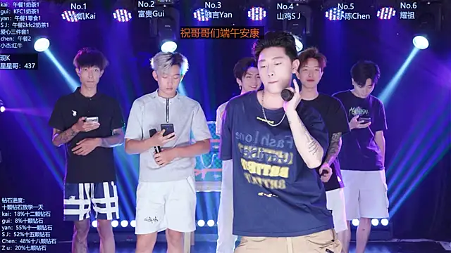 AOA-boy online show from June 19, 2026, 1:54 am