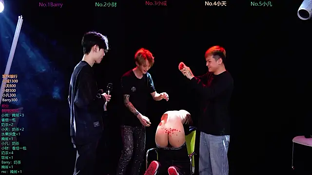 Snapshot of Eagle-five001 chatting on March 8, 2026, 11:58 am Eagle-five001 online show from March 8, 2026, 11:58 am