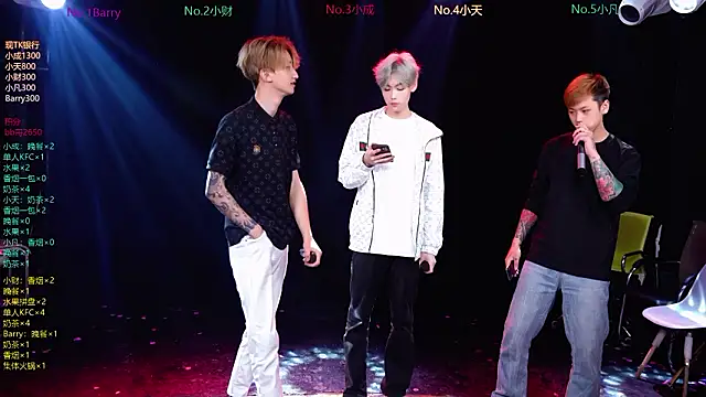 Snapshot of Eagle-five001 chatting on March 19, 2026, 11:47 am Eagle-five001 online show from March 19, 2026, 11:47 am