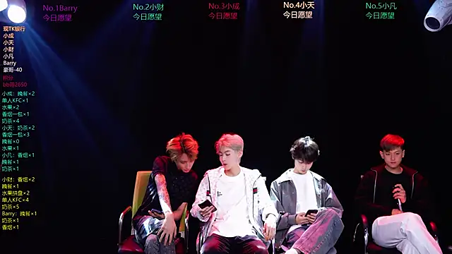 Snapshot of Eagle-five001 chatting on March 21, 2026, 11:48 am Eagle-five001 online show from March 21, 2026, 11:48 am