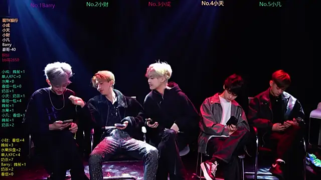 Snapshot of Eagle-five001 chatting on March 23, 2026, 11:47 am Eagle-five001 online show from March 23, 2026, 11:47 am