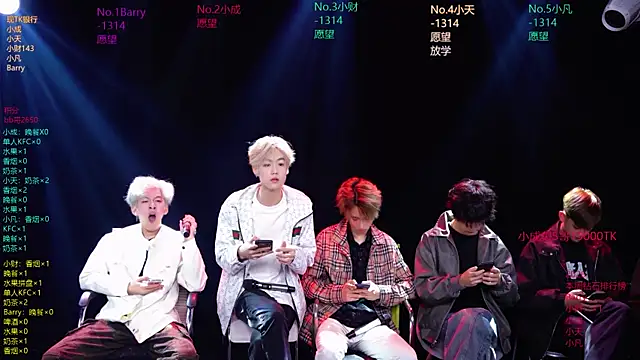 Snapshot of Eagle-five001 chatting on March 29, 2026, 11:43 am Eagle-five001 online show from March 29, 2026, 11:43 am