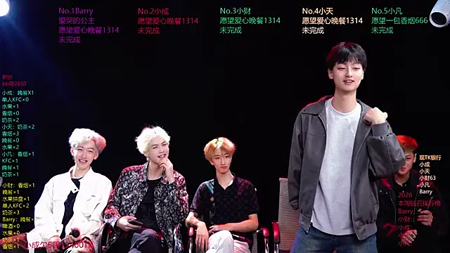 Snapshot of Eagle-five001 chatting on April 1, 2026, 11:55 am Eagle-five001 online show from April 1, 2026, 11:55 am