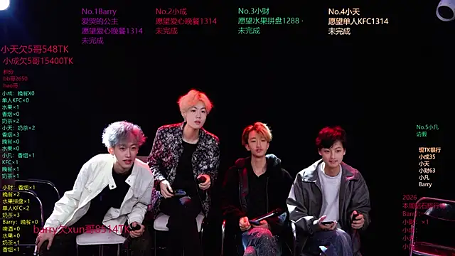 Snapshot of Eagle-five001 chatting on April 2, 2026, 11:52 am Eagle-five001 online show from April 2, 2026, 11:52 am