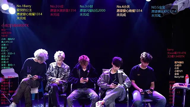 Snapshot of Eagle-five001 chatting on April 8, 2026, 2:33 am Eagle-five001 online show from April 8, 2026, 2:33 am