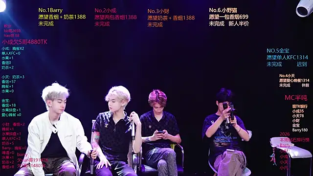 Snapshot of Eagle-five001 chatting on April 11, 2026, 10:52 am Eagle-five001 online show from April 11, 2026, 10:52 am