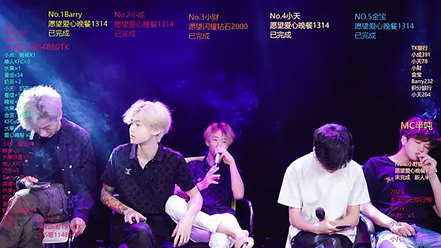 Snapshot of Eagle-five001 chatting on April 14, 2026, 11:05 am Eagle-five001 online show from April 14, 2026, 11:05 am