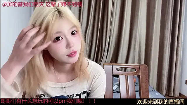 SM 0007 online show from May 29, 2026, 7:45 pm