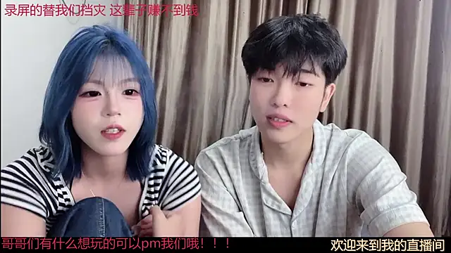SM 0007 online show from June 4, 2026, 9:32 pm