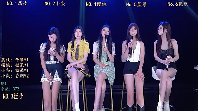 SG-0310 online show from March 16, 2026, 5:44 am