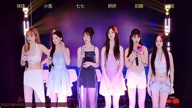 Yonzon-001 online show from March 13, 2026, 6:53 am