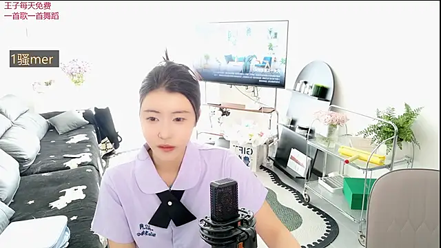 Summerbaby-001 online show from April 4, 2026, 3:27 am