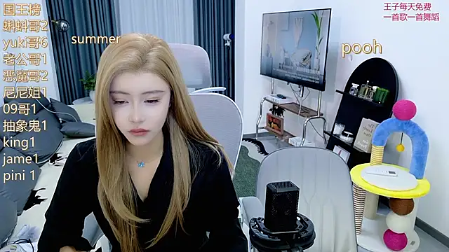 Summerbaby-001 online show from May 21, 2026, 2:02 pm