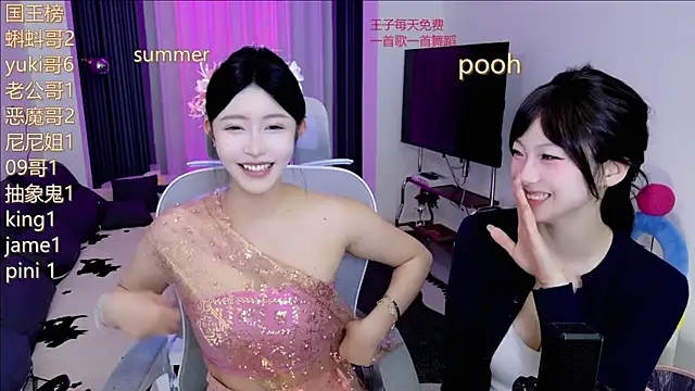 Summerbaby-001 online show from May 27, 2026, 12:02 pm