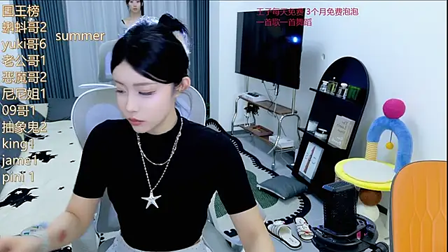 Summerbaby-001 online show from May 30, 2026, 1:19 pm