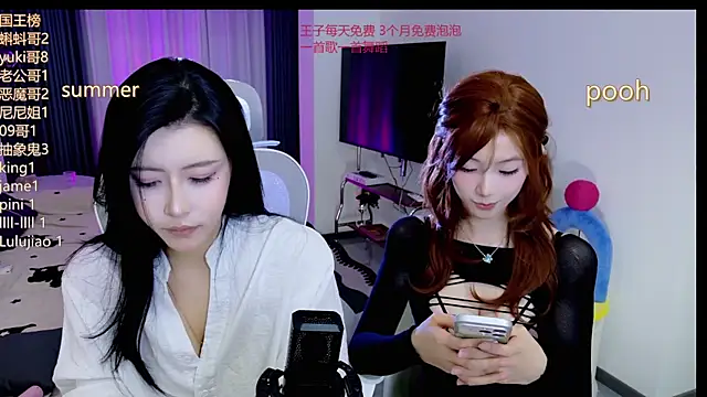 Summerbaby-001 online show from June 10, 2026, 12:26 pm