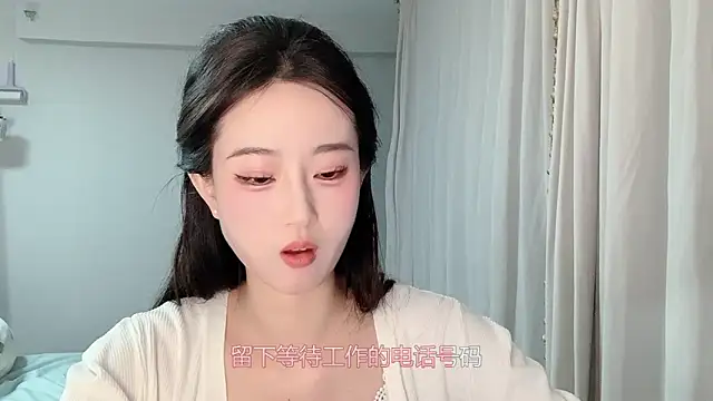 1X-yiyi online show from April 13, 2026, 12:10 pm