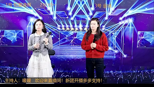 Snapshot of XF_T002 chatting on March 21, 2026, 8:19 am XF T002 online show from March 21, 2026, 8:19 am