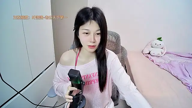 QQ-7890 online show from May 19, 2026, 1:39 pm