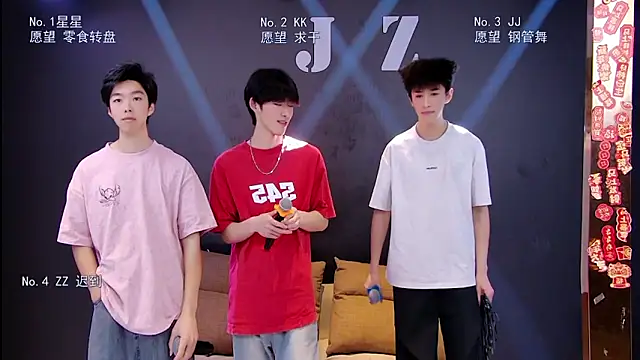 Snapshot of KOboys-818 chatting on April 4, 2026, 2:43 am KOboys-818 online show from April 4, 2026, 2:43 am