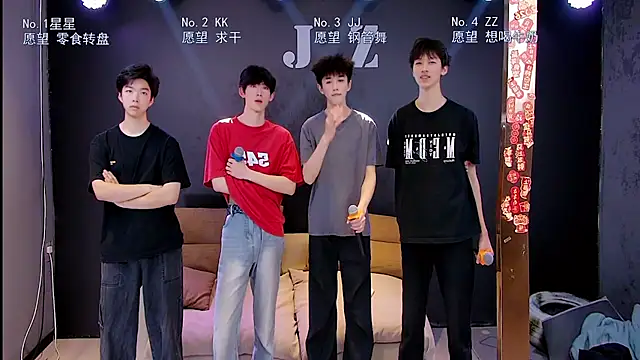 Snapshot of KOboys-818 chatting on April 5, 2026, 2:20 am KOboys-818 online show from April 5, 2026, 2:20 am