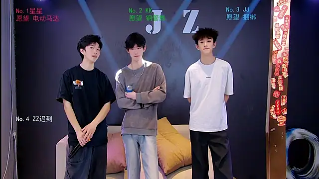 Snapshot of KOboys-818 chatting on April 6, 2026, 2:09 am KOboys-818 online show from April 6, 2026, 2:09 am