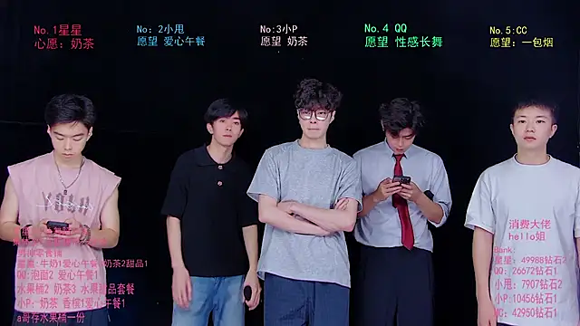 Snapshot of KOboys-818 chatting on June 19, 2026, 3:11 am KOboys-818 online show from June 19, 2026, 3:11 am