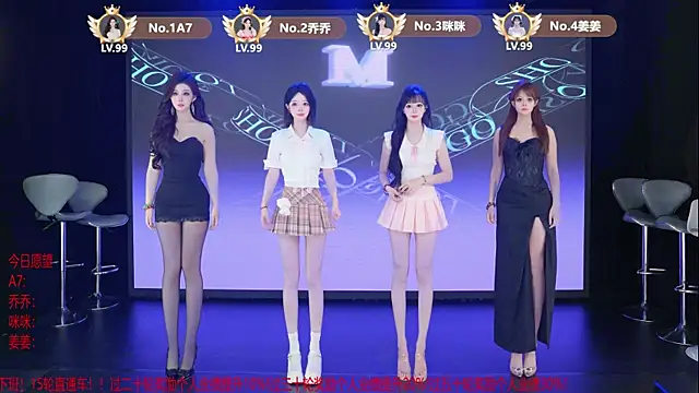 Snapshot of YSL-007 chatting on June 14, 2026, 11:34 am YSL-007 online show from June 14, 2026, 11:34 am