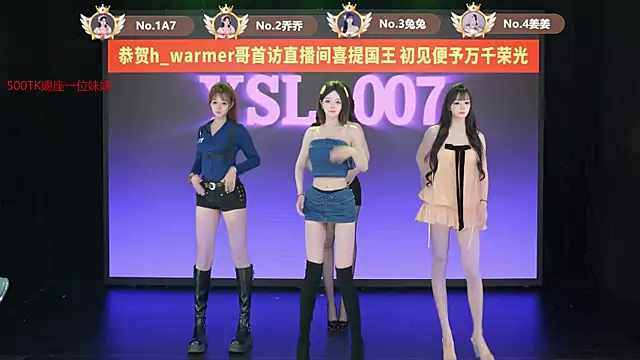 Snapshot of YSL-007 chatting on June 24, 2026, 11:42 am YSL-007 online show from June 24, 2026, 11:42 am