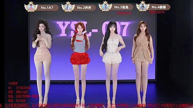 Snapshot of YSL-007 chatting on July 8, 2026, 11:48 am YSL-007 online show from July 8, 2026, 11:48 am