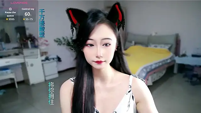 mikxuan online show from May 7, 2026, 1:38 pm